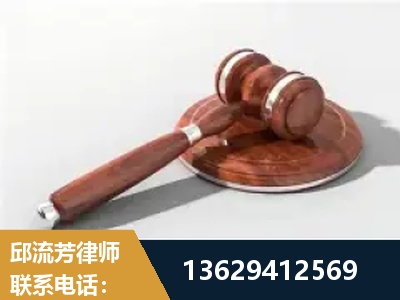 荥阳-经济犯罪