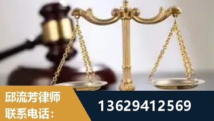 荥阳-疑难刑事案件处理