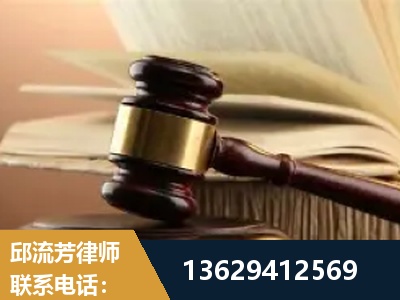 荥阳-离婚财产纠纷