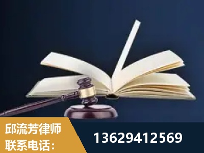 荥阳-遗产继承