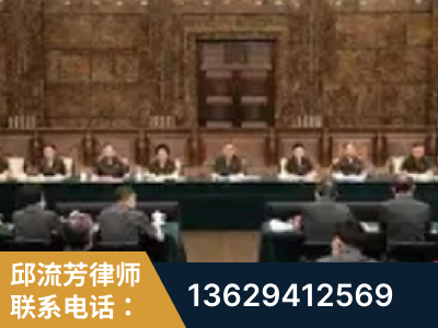 荥阳-疑难刑事案件处理